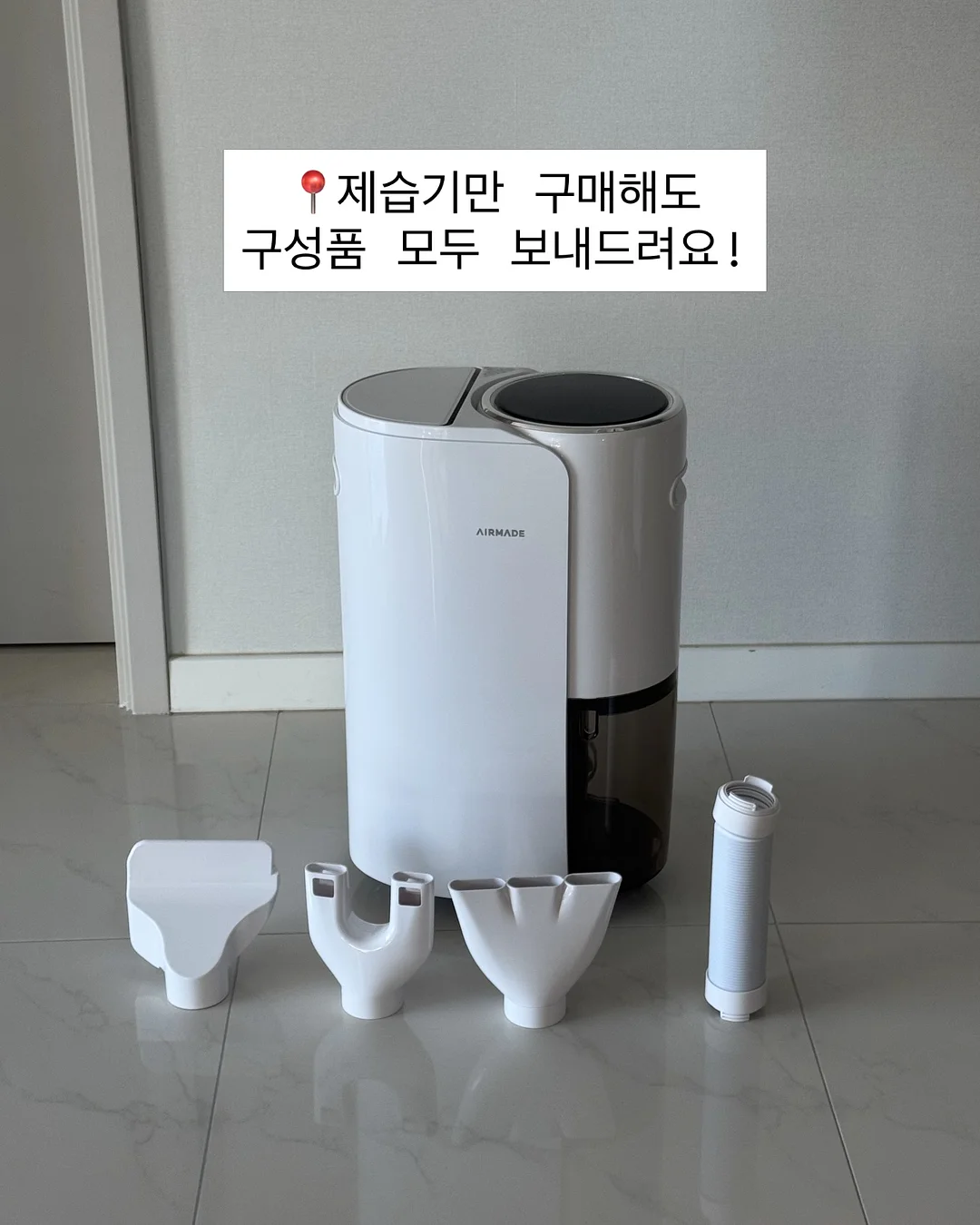 창틀 청소 세제 3