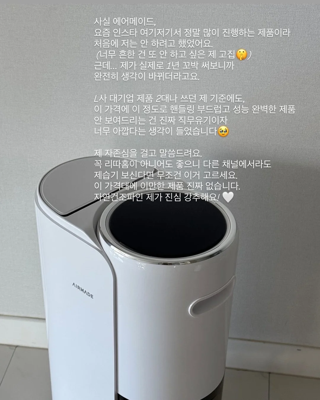 창틀 청소 세제 4