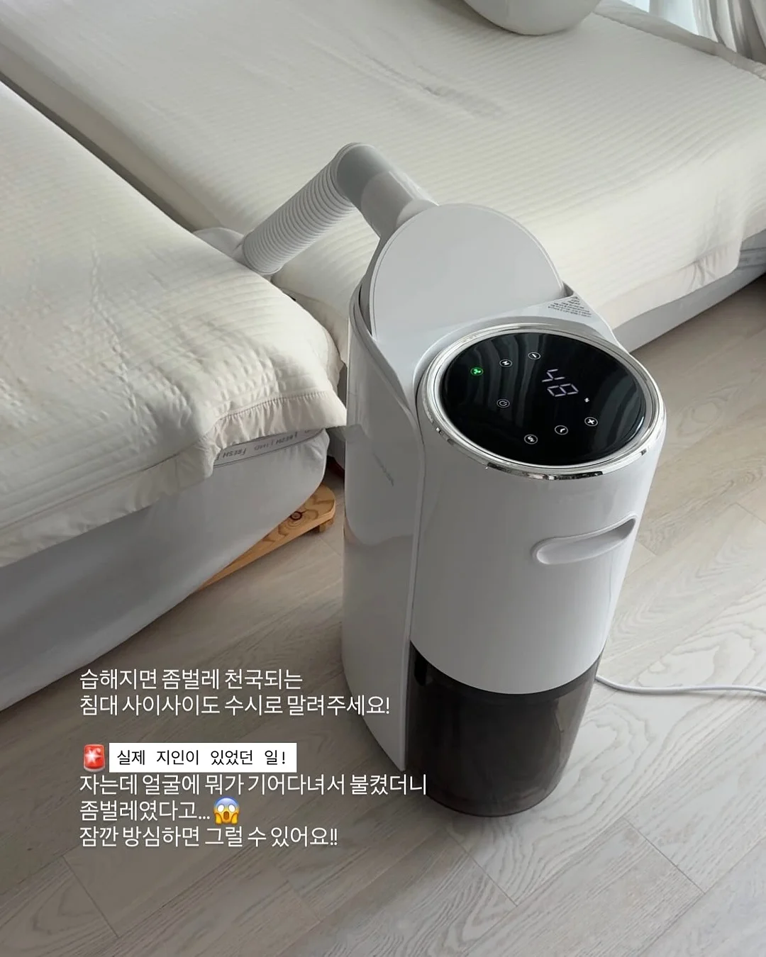창틀 청소 세제 5