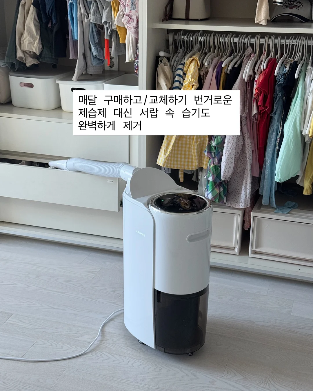 창틀 청소 세제 8