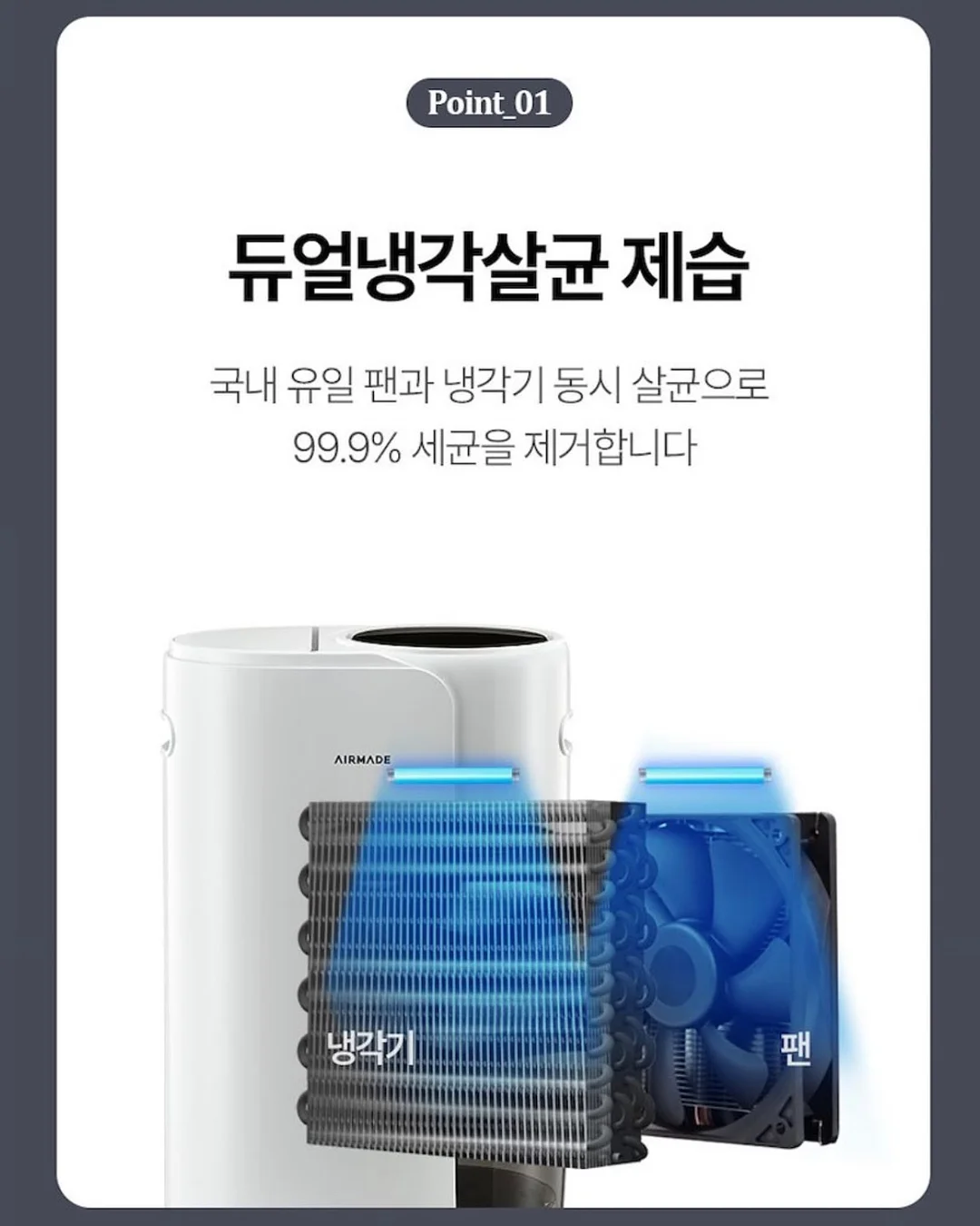 창틀 청소 세제 9
