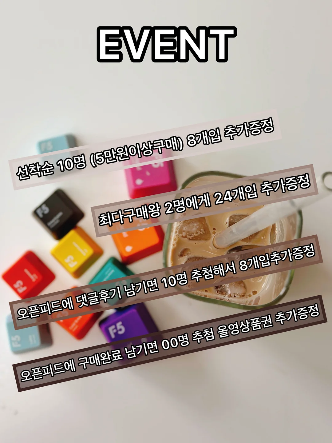 베이스 메이크업 꿀팁 5