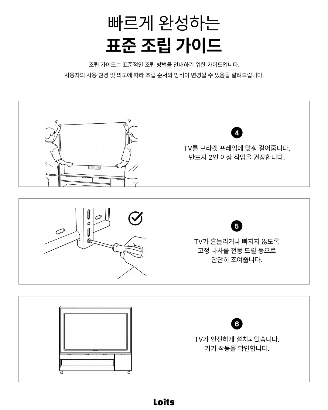 세상을 싫어하는 사람의 행복 9