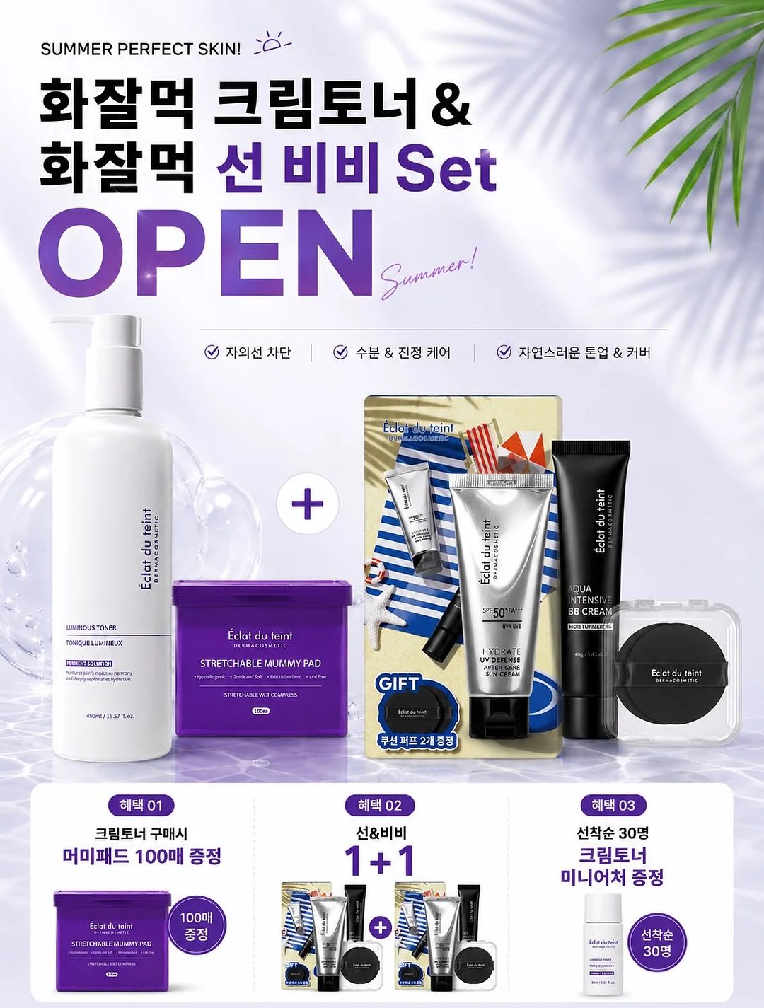 EMS 운동복 1