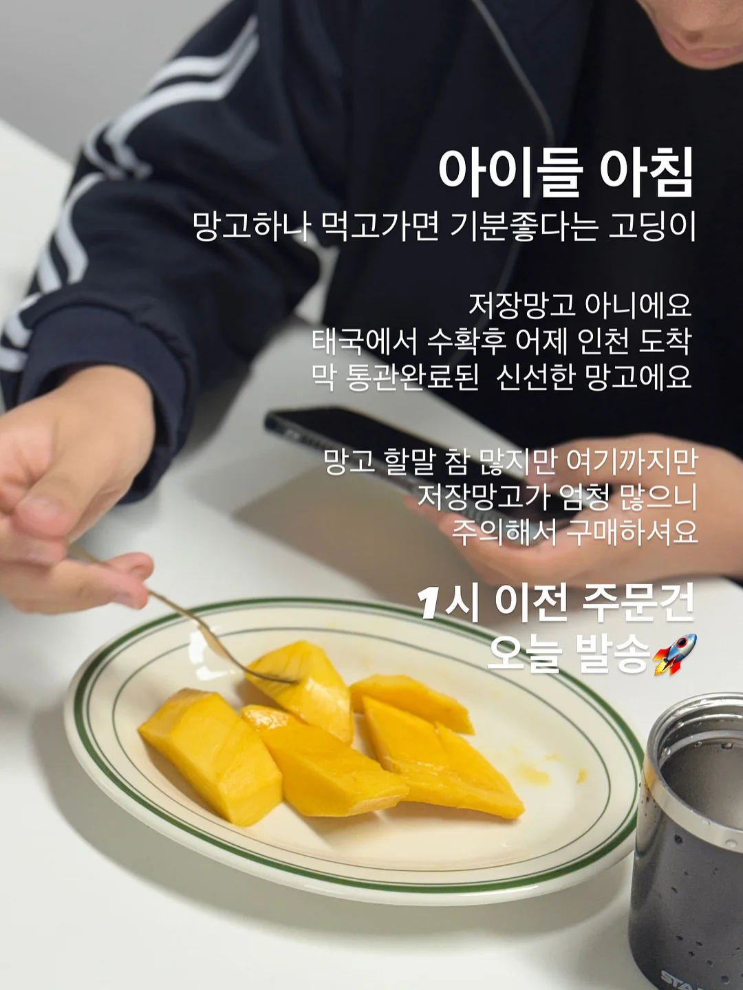 양념 감자 구이 1
