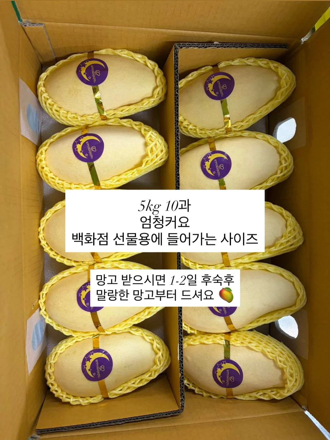 양념 감자 구이 2