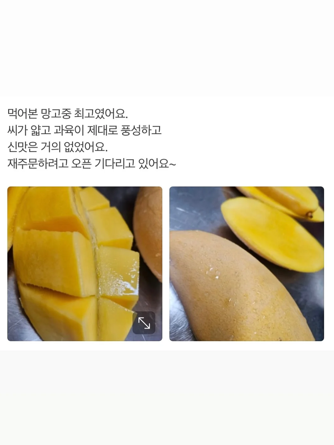 양념 감자 구이 4
