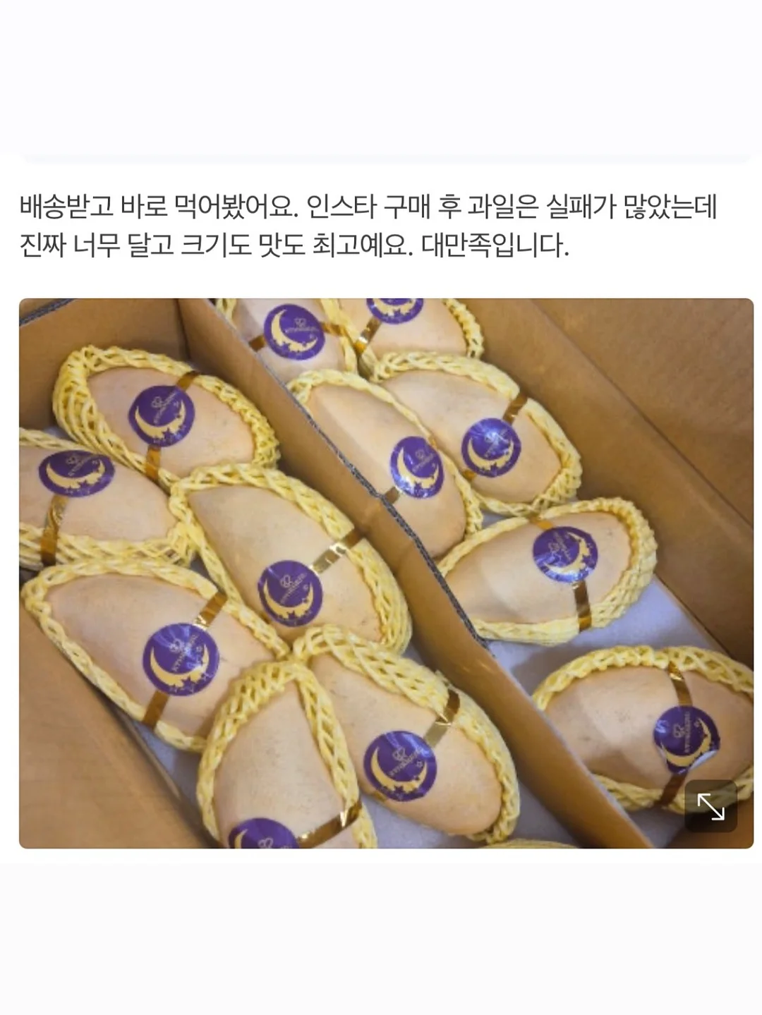 양념 감자 구이 6