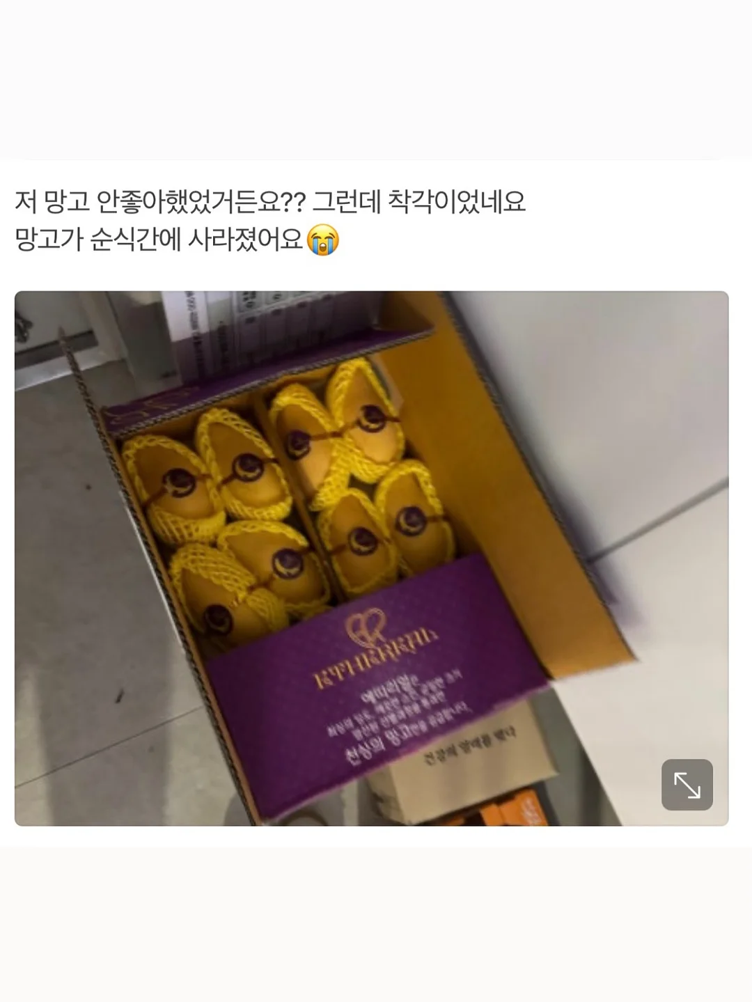양념 감자 구이 7