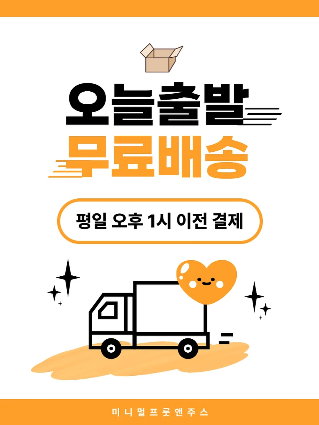 양념 감자 구이 9
