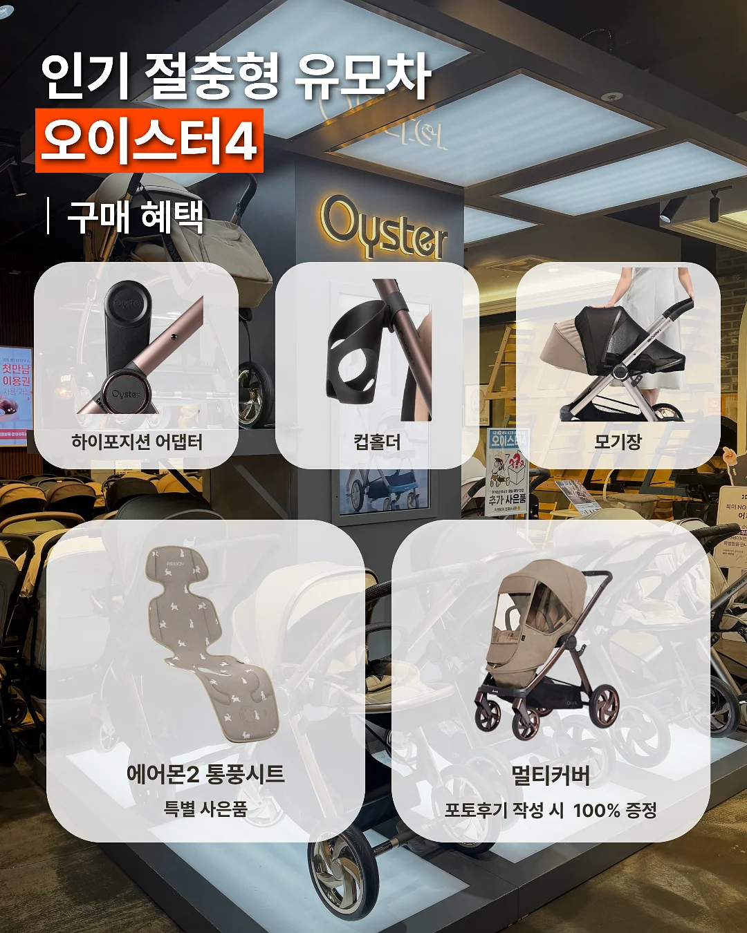 춘천 버들골 페스츄리 수제약과 2