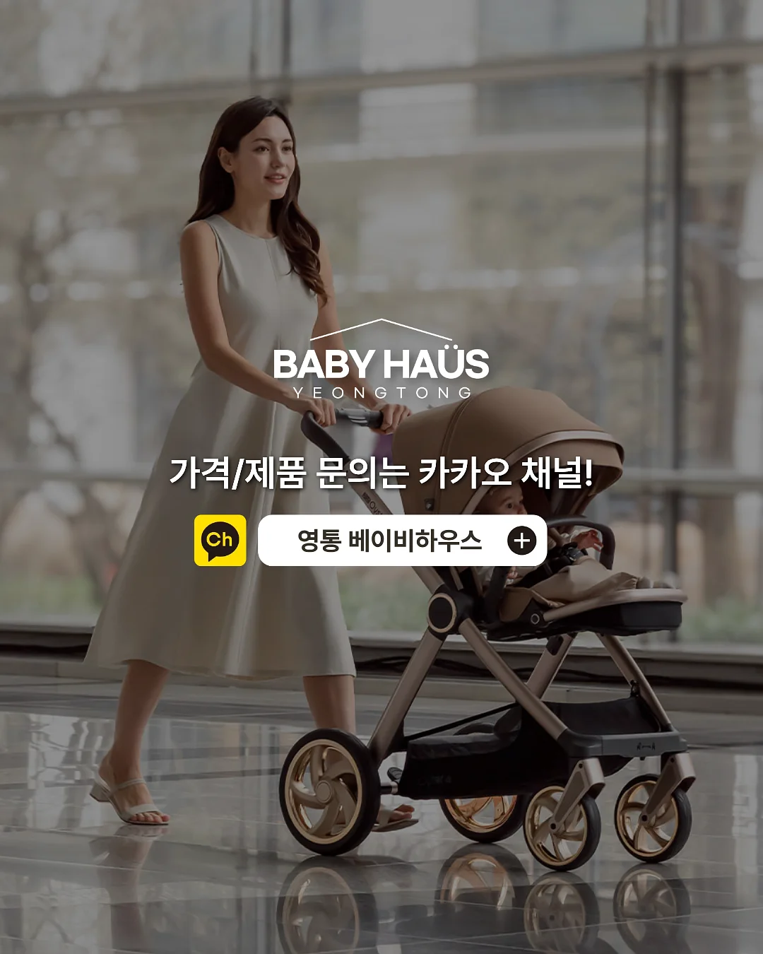 춘천 버들골 페스츄리 수제약과 3