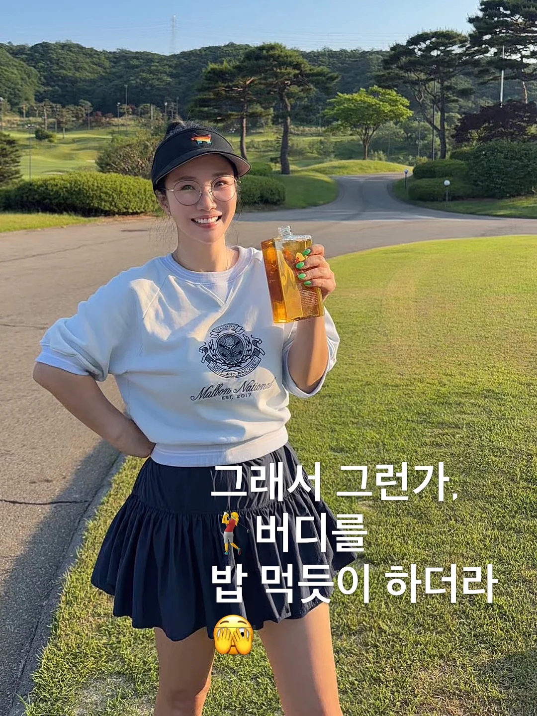 투명 클레이 키링 1