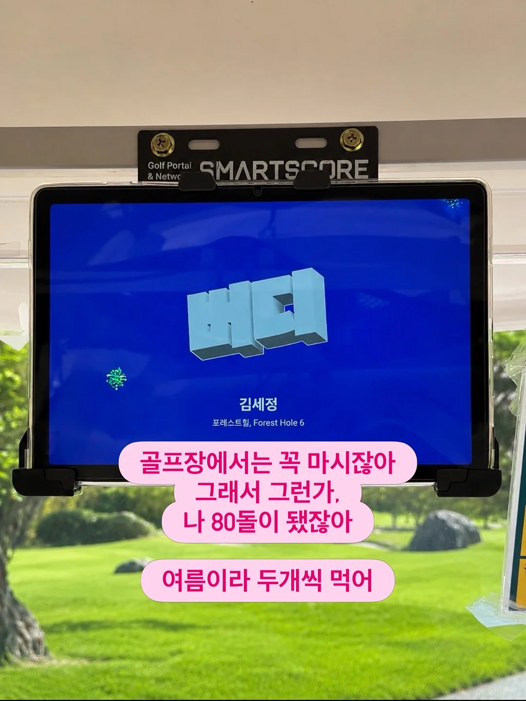 투명 클레이 키링 3