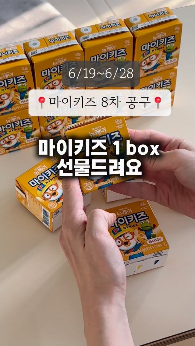 셀라 드로즈 / 라이트 드로즈