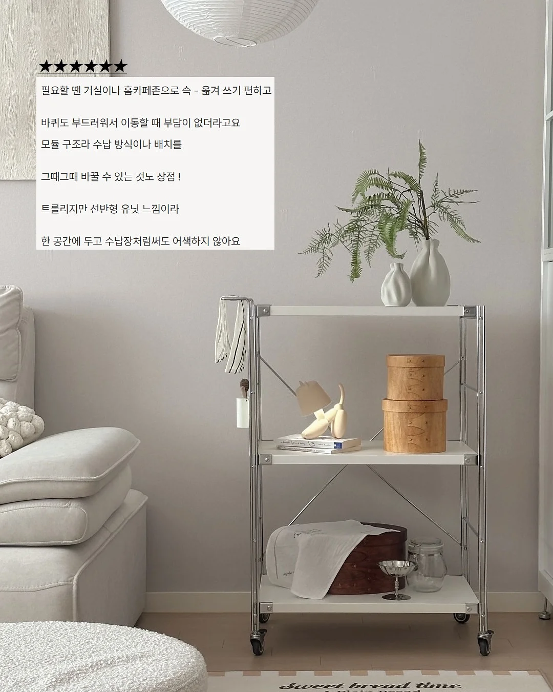 심플리오픈뮬 8