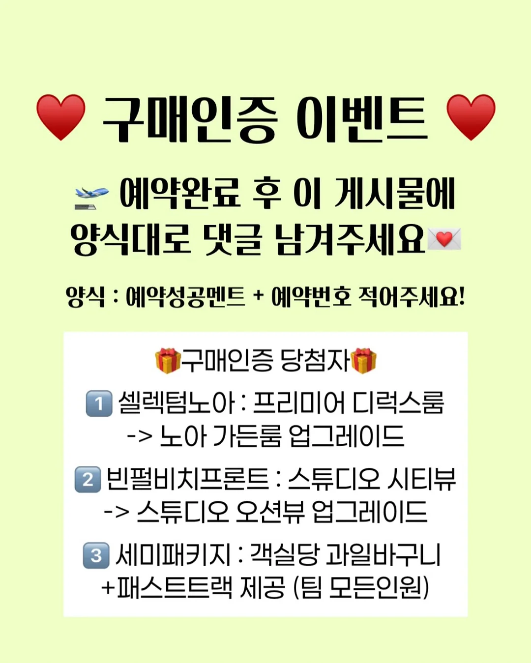 양배추 스테이크 12