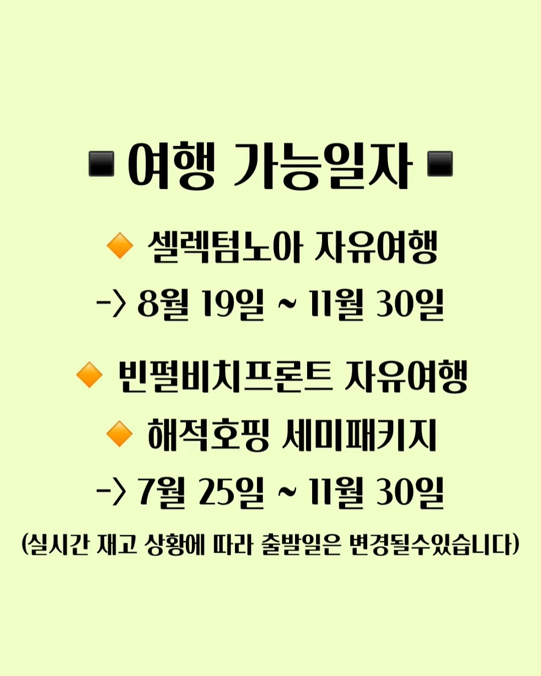 양배추 스테이크 4