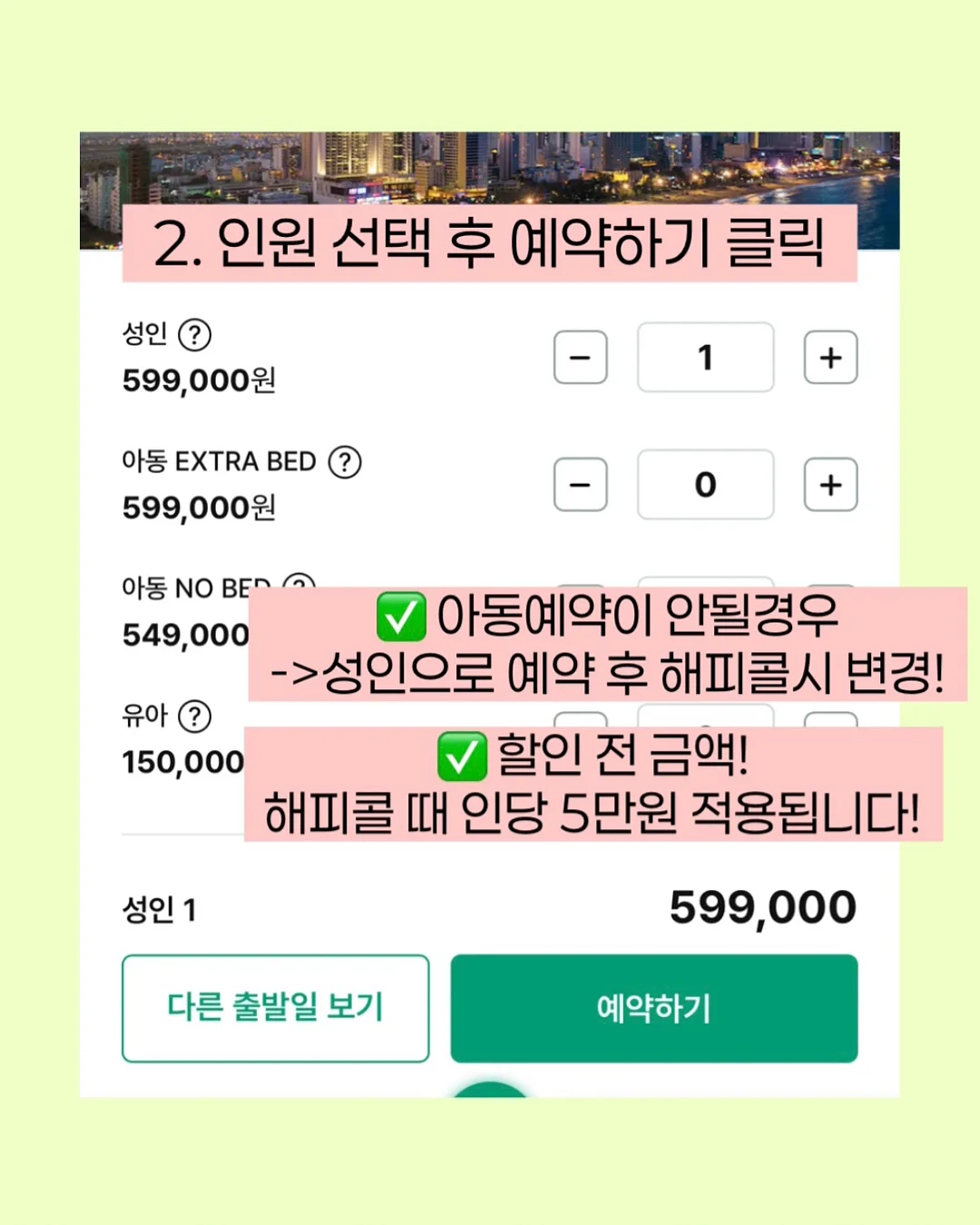 양배추 스테이크 8