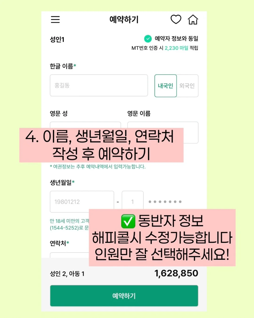 양배추 스테이크 9