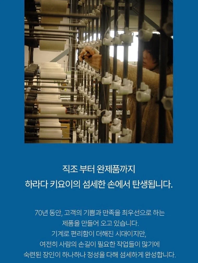 플레인 요플레, 마루왈 치즈, 발투센 당근 17