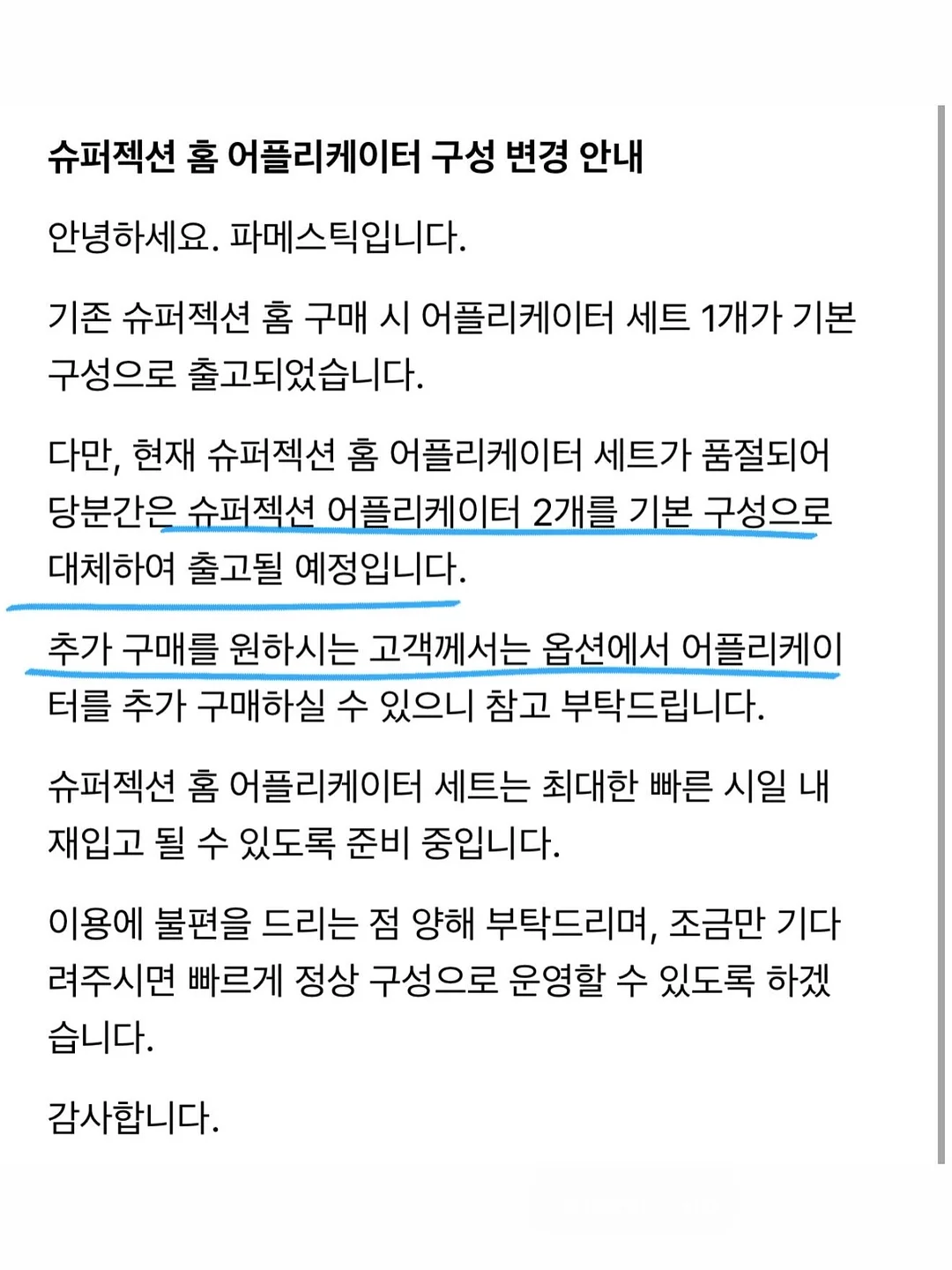 벨리스웨딩홀 4