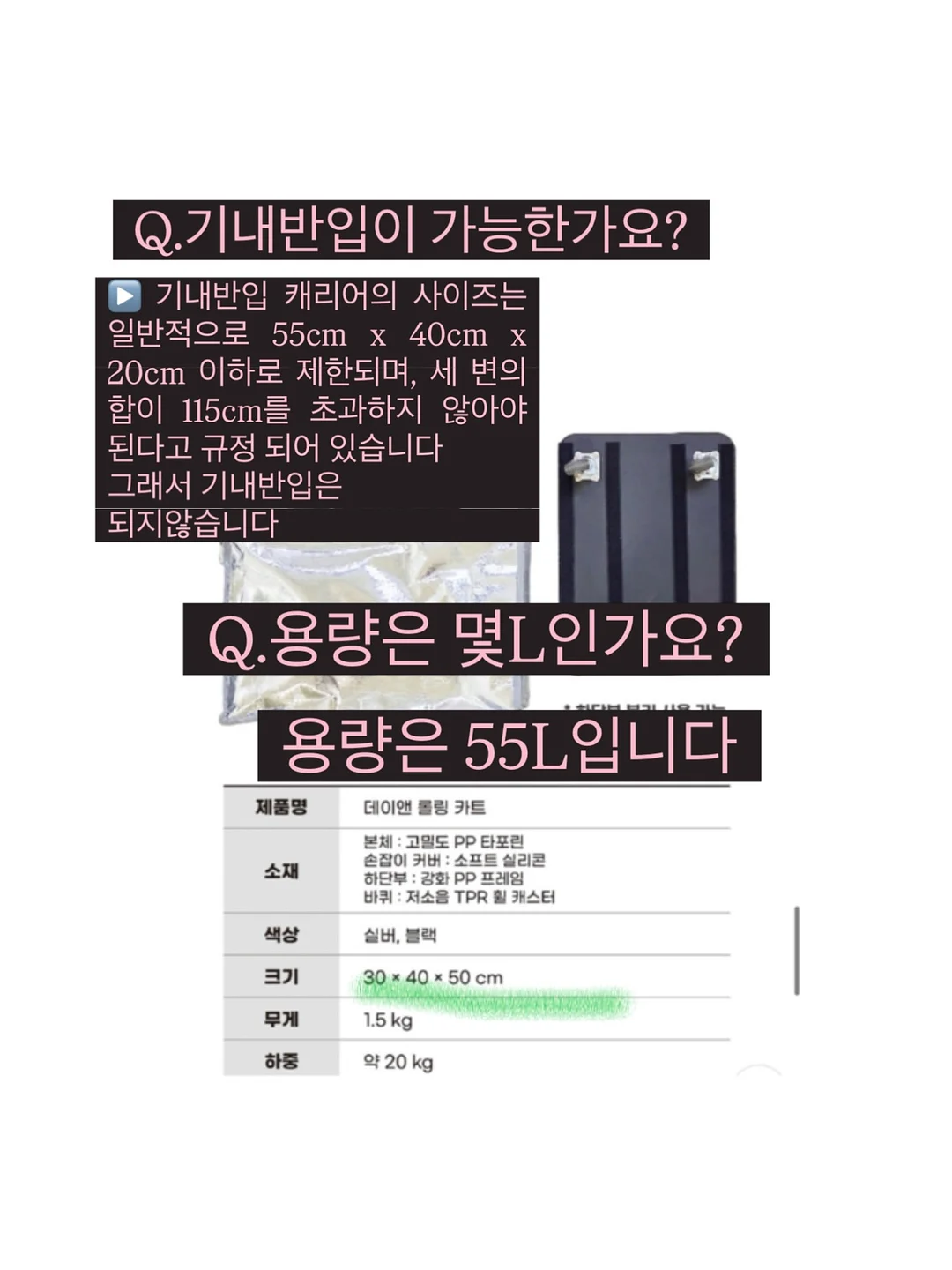 충전 케이블 2