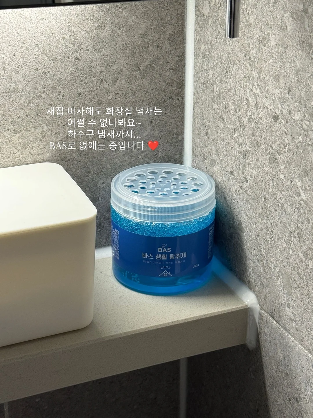 낮잠 종료 기준표 4