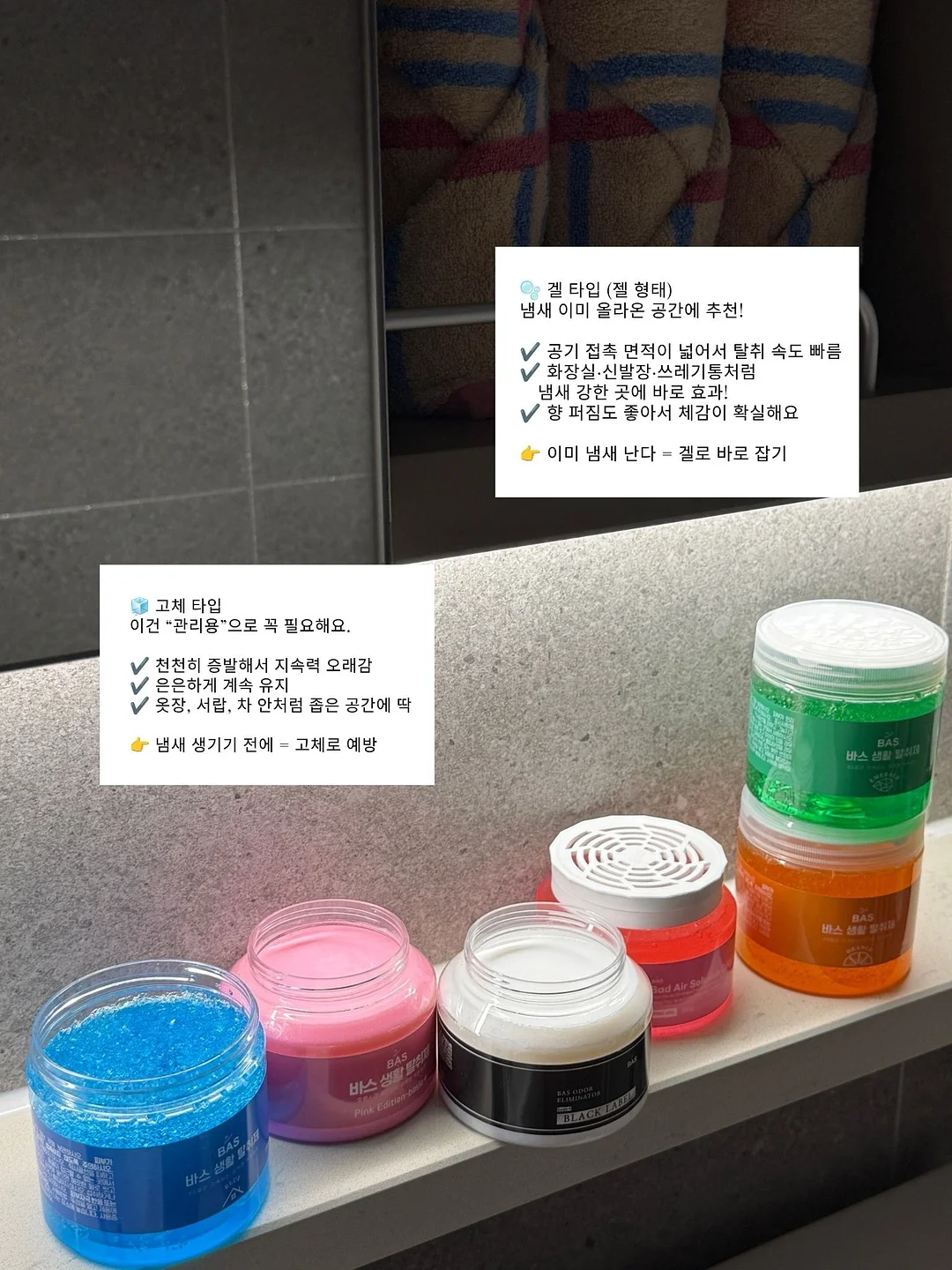 낮잠 종료 기준표 5