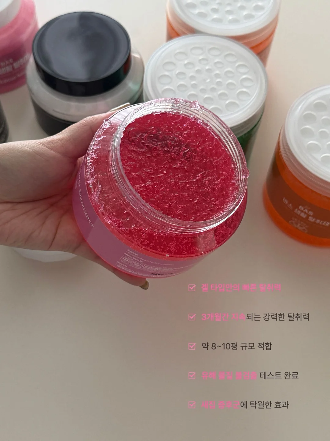 낮잠 종료 기준표 6