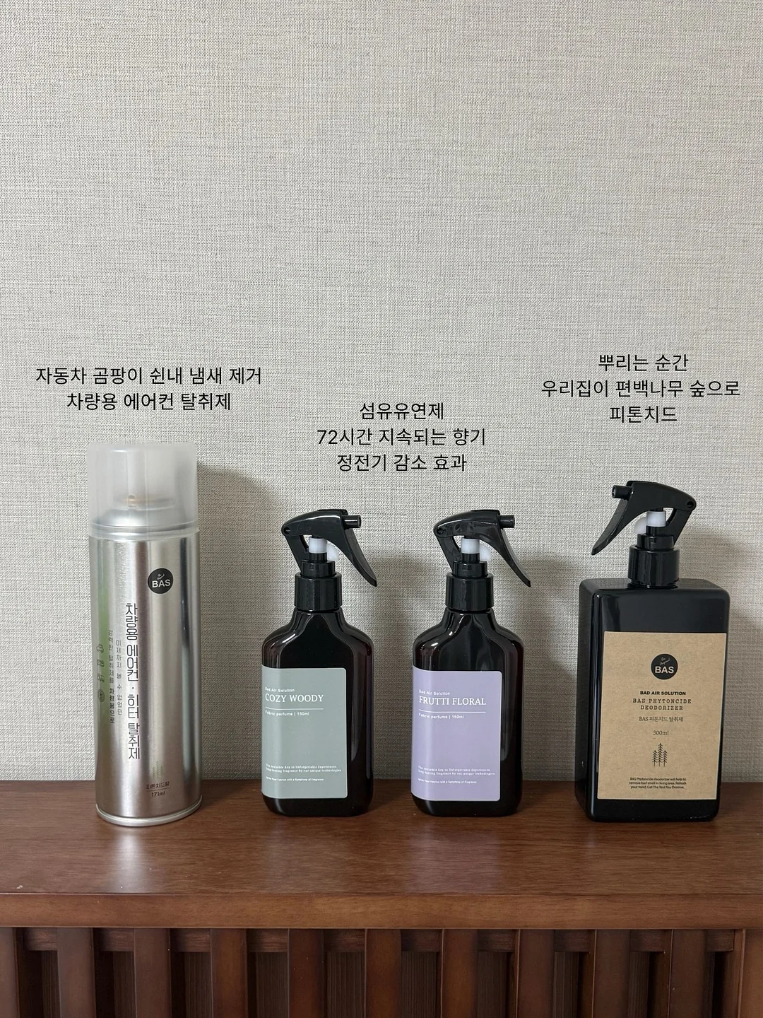 낮잠 종료 기준표 7