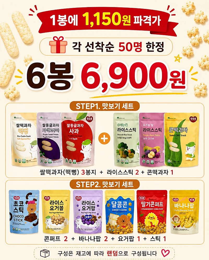 김홍탁의 장미빛 인생학교 5 3