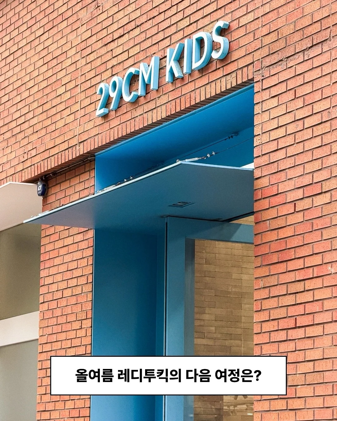 니트 1
