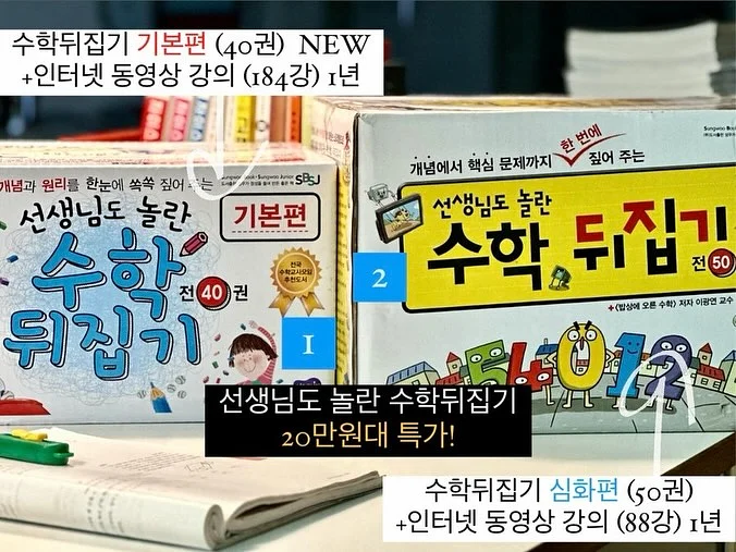 고미가 괄사 1