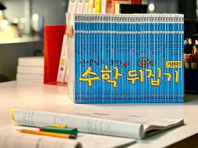 고미가 괄사 14