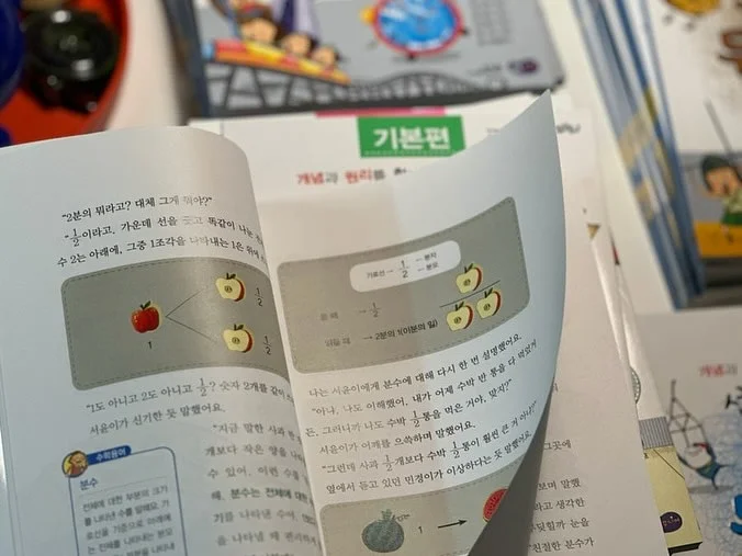 고미가 괄사 17