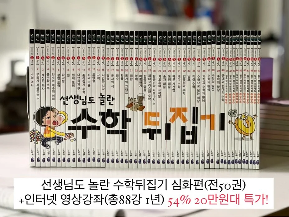 고미가 괄사 2