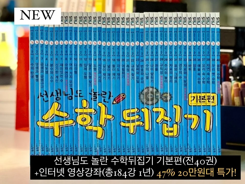 고미가 괄사 3