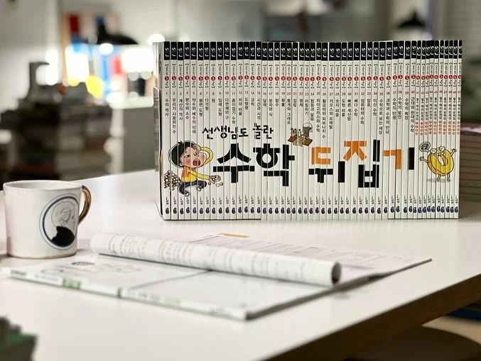 고미가 괄사 6