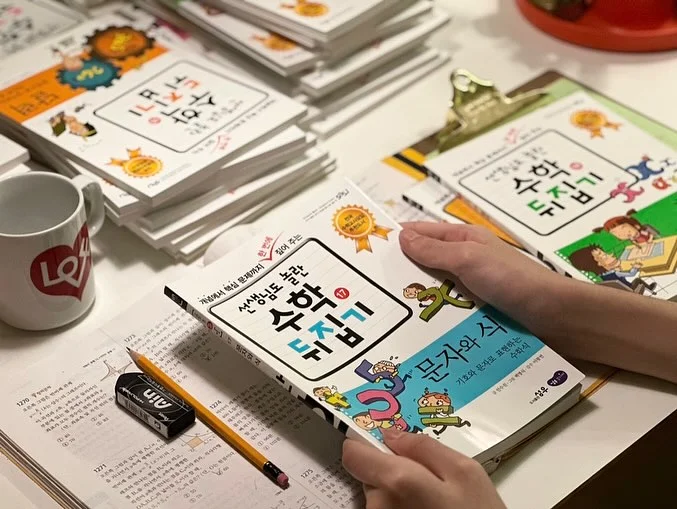 고미가 괄사 7