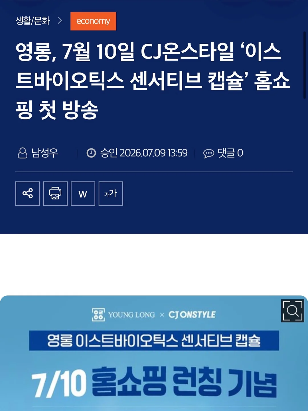 롱샴맛 나일론 호보백 2
