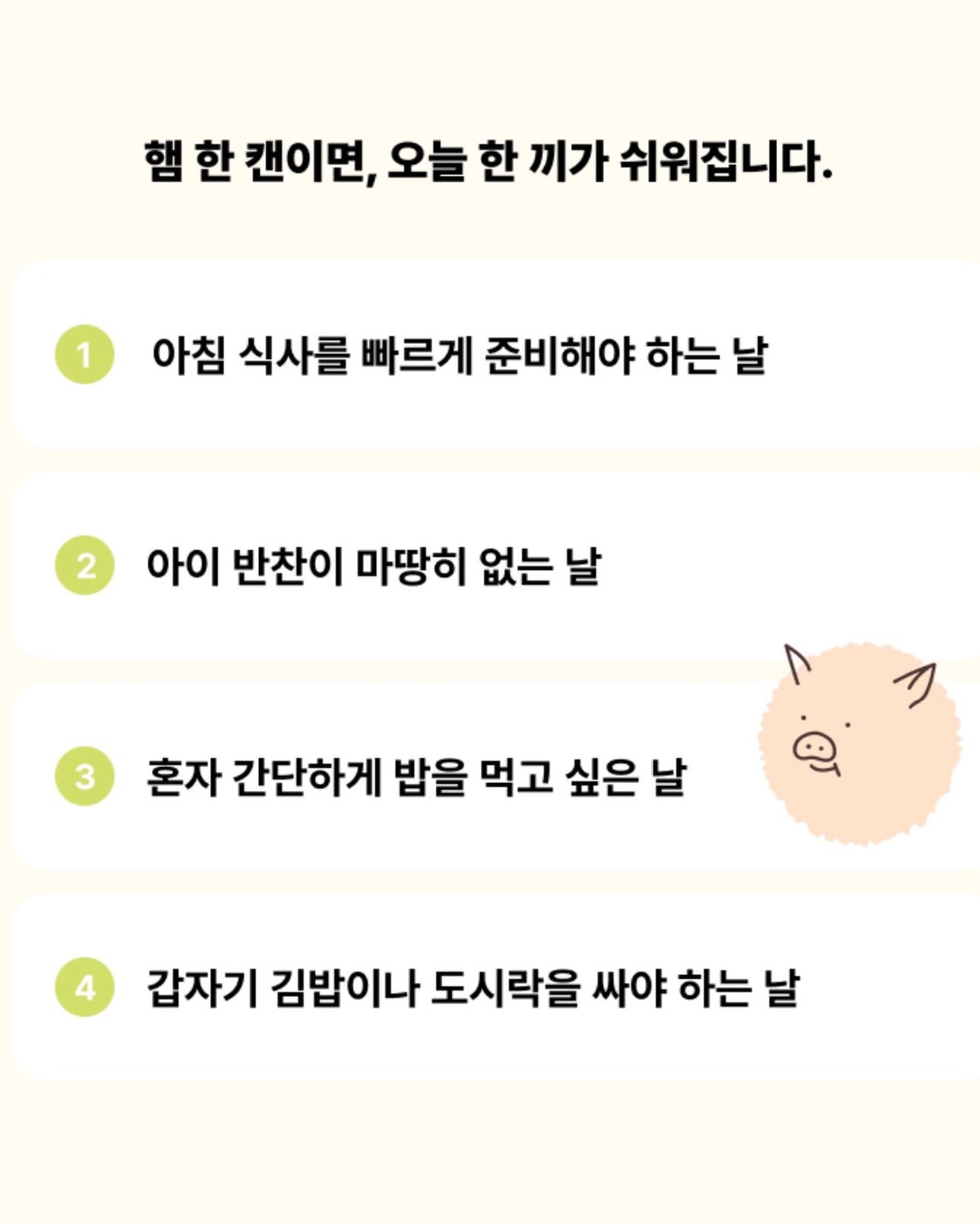 스톤 네이비 나일론 볼캡 13