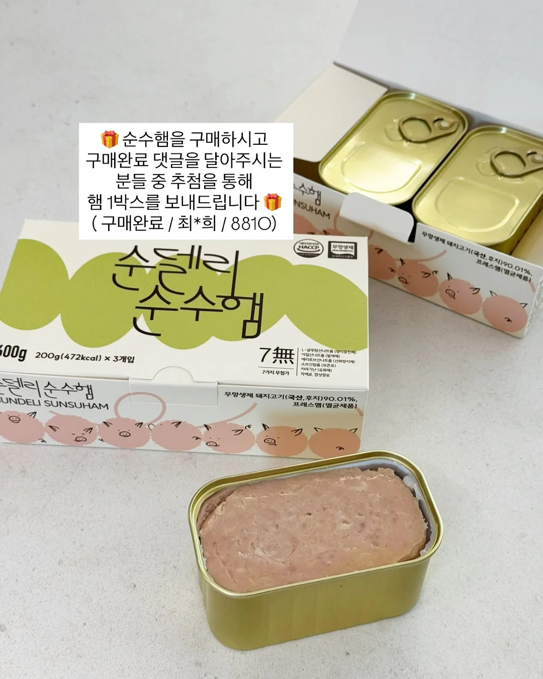 나노코팅 스프레이 3