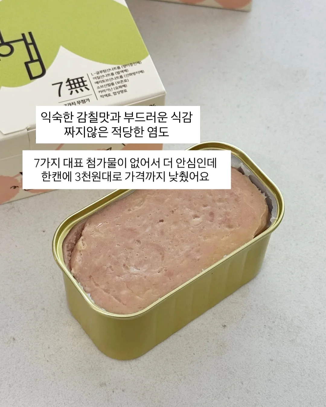 나노코팅 스프레이 5