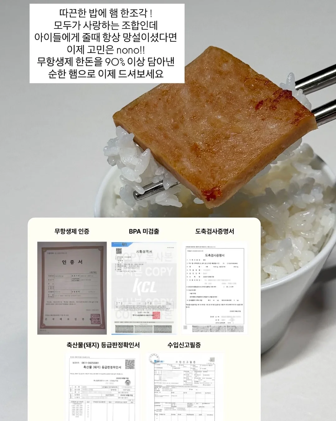 나노코팅 스프레이 7
