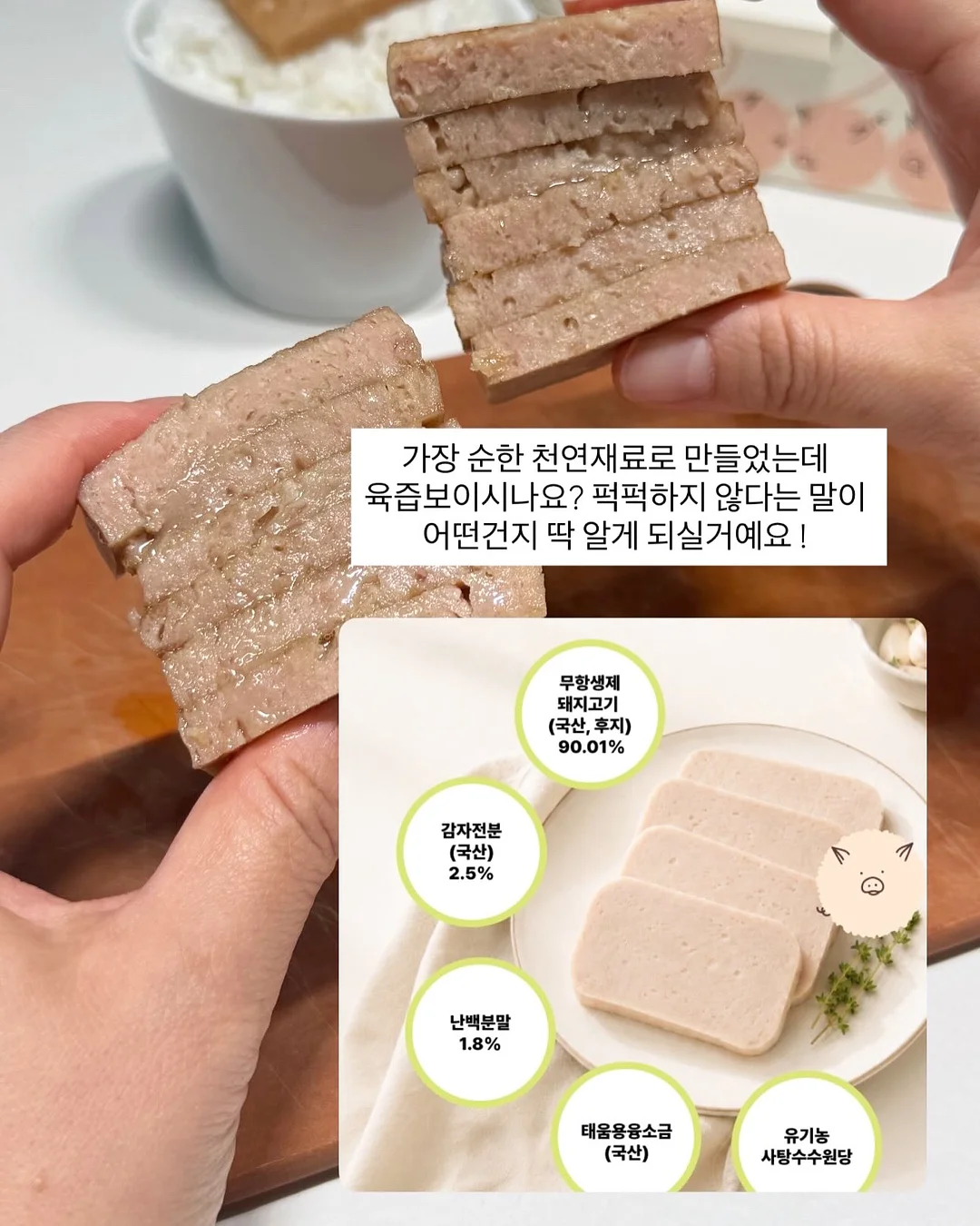 나노코팅 스프레이 8