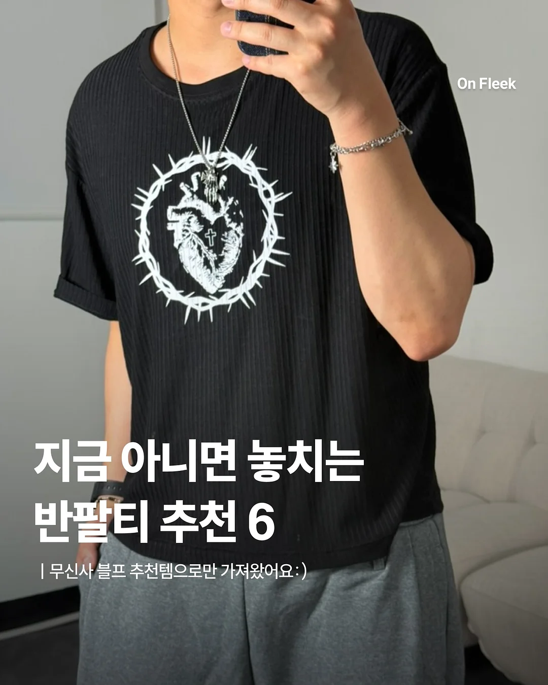 벽지 1