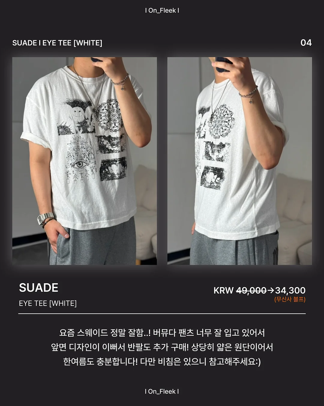 벽지 5