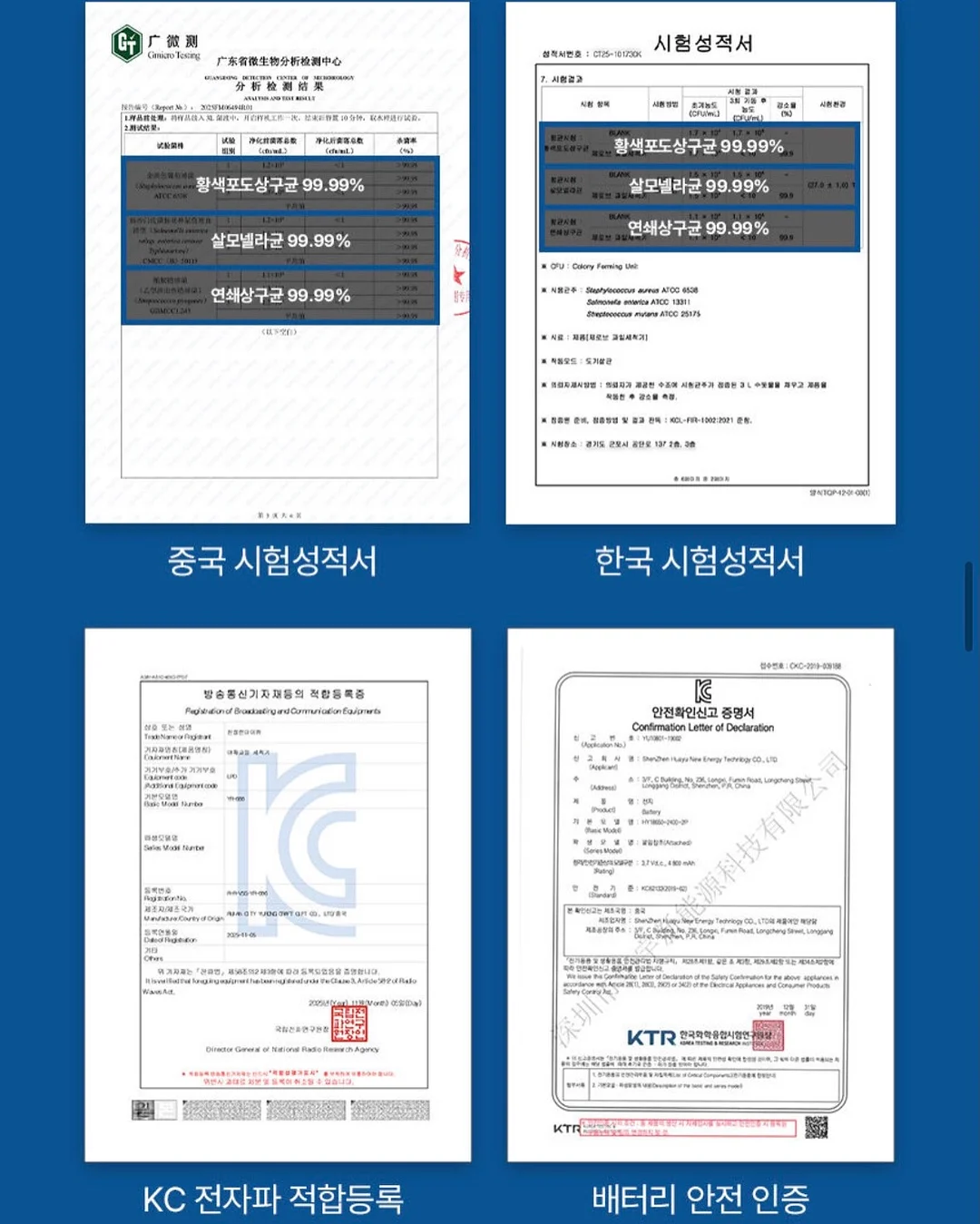 쌀 세라마이드 캡슐크림 9