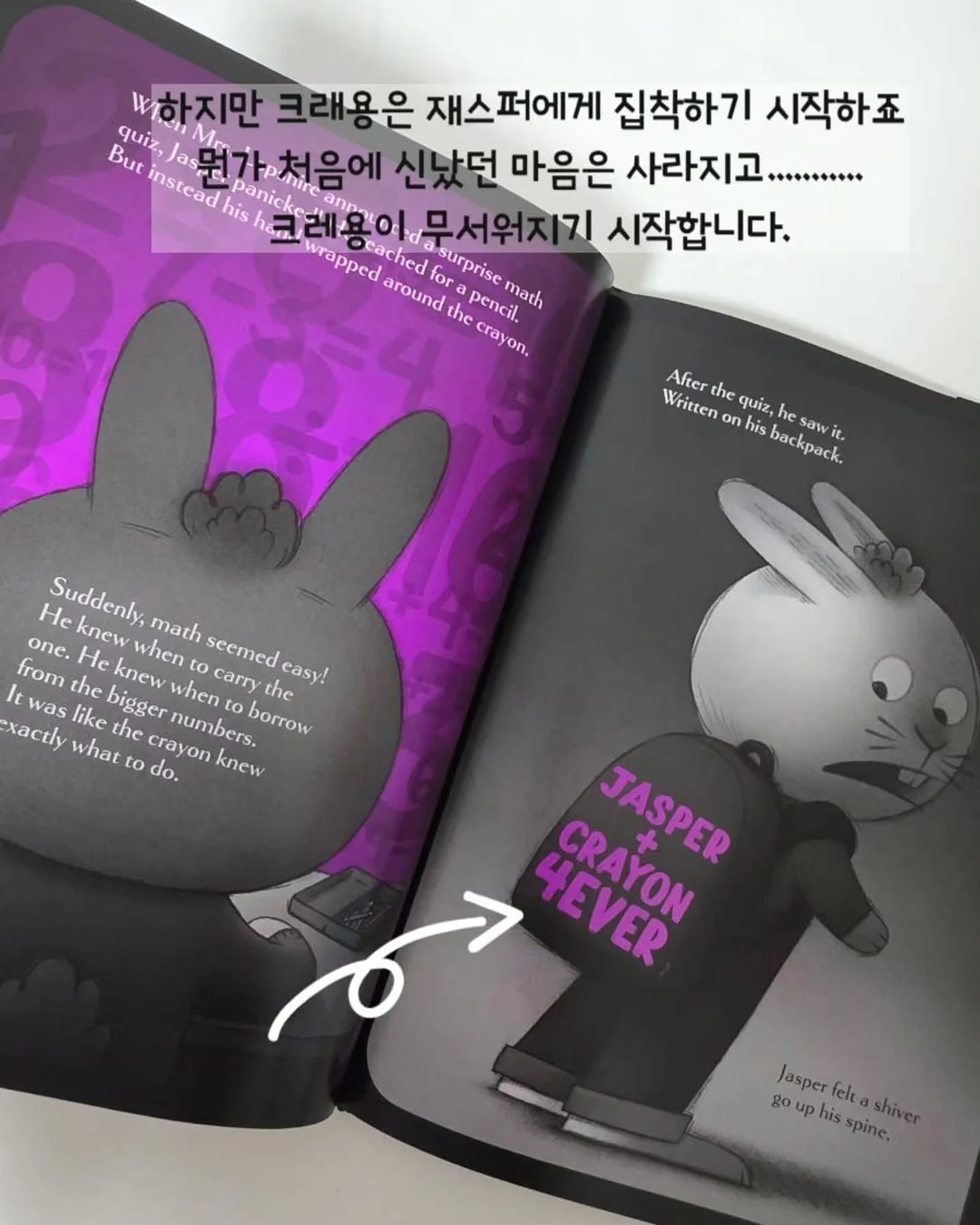 유칼립투스 폴리안 17